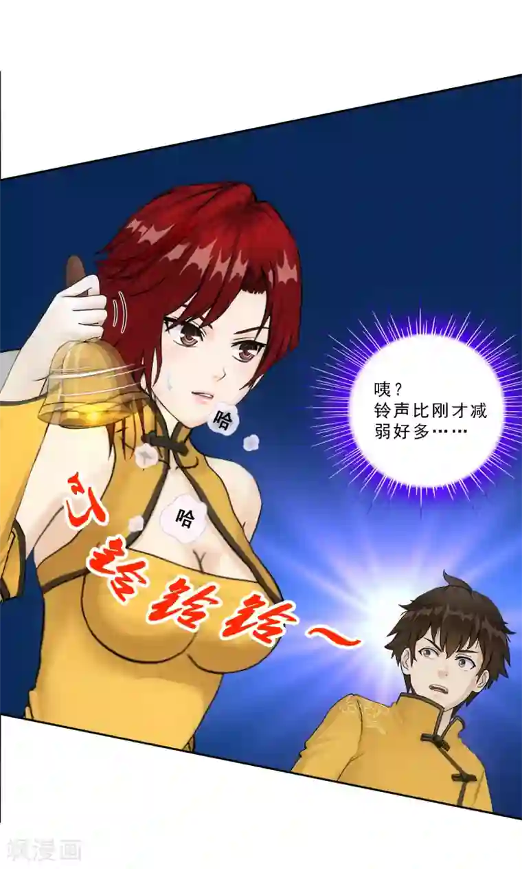 解离妖圣第72话 悲催的人设