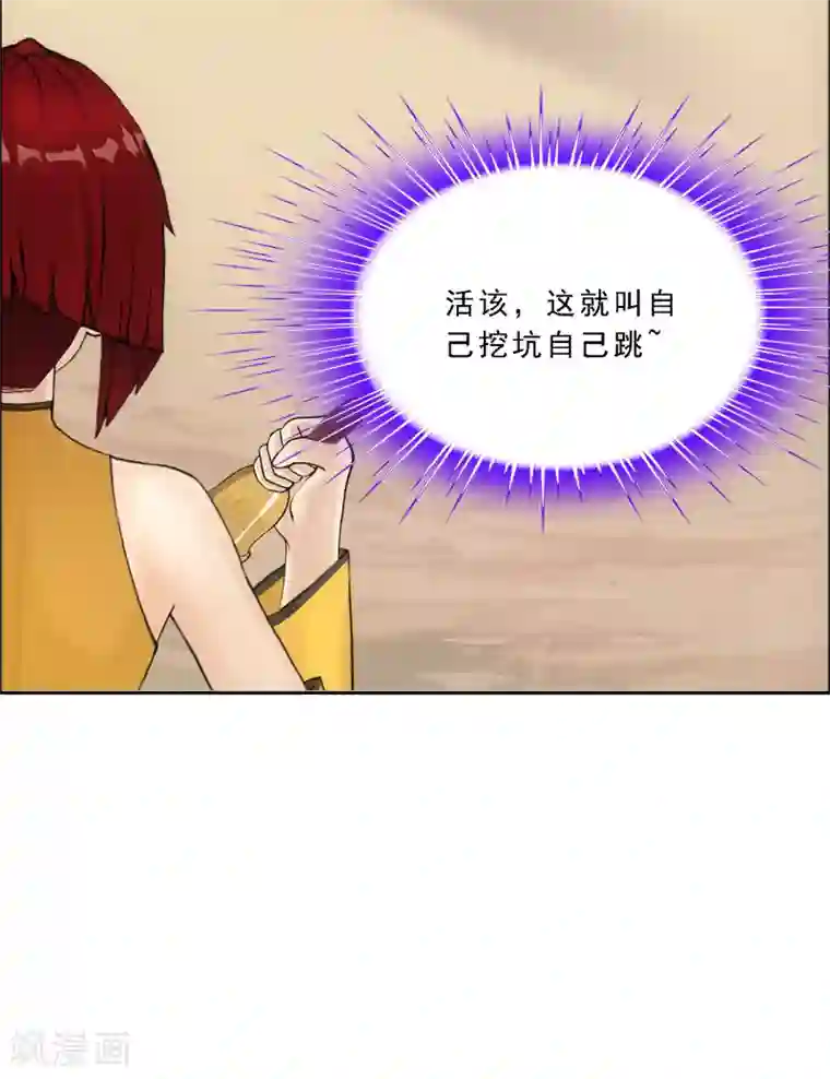 解离妖圣第72话 悲催的人设