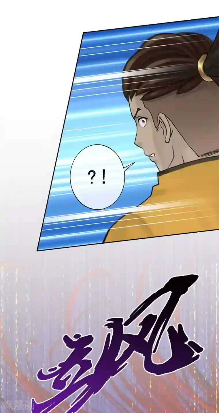 解离妖圣第72话 悲催的人设