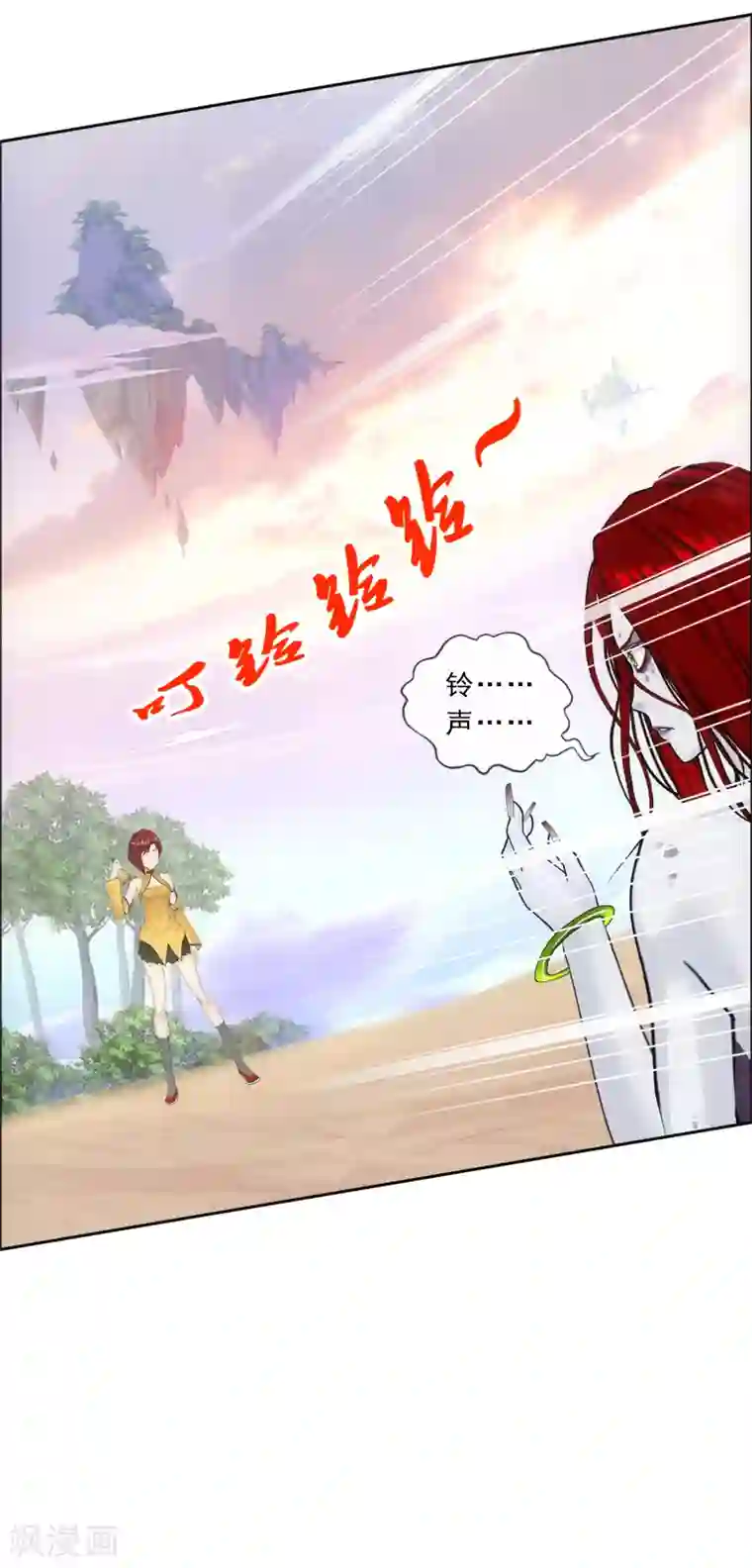 解离妖圣第72话 悲催的人设