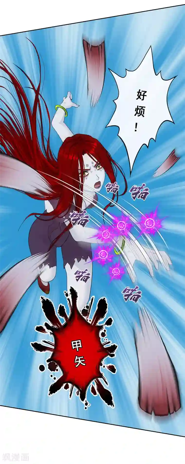 解离妖圣第72话 悲催的人设