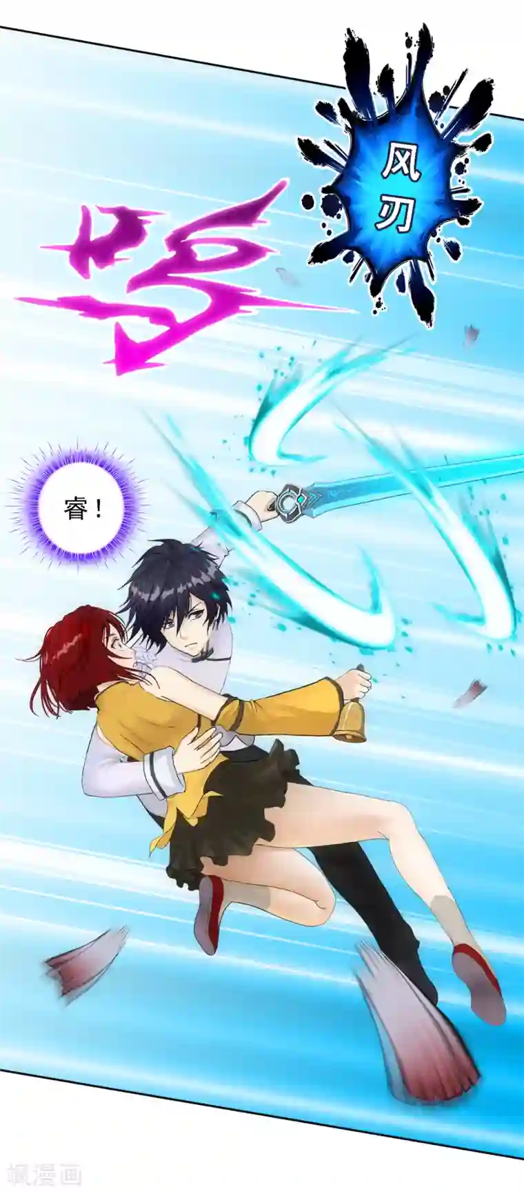 解离妖圣第72话 悲催的人设