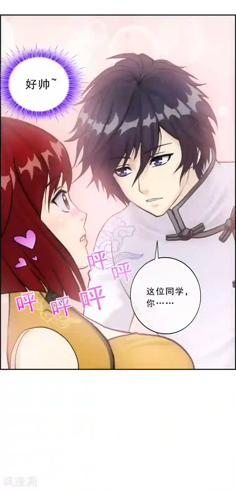 解离妖圣第72话 悲催的人设