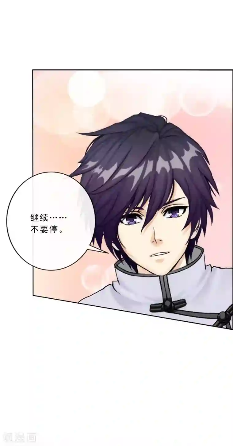 解离妖圣第72话 悲催的人设