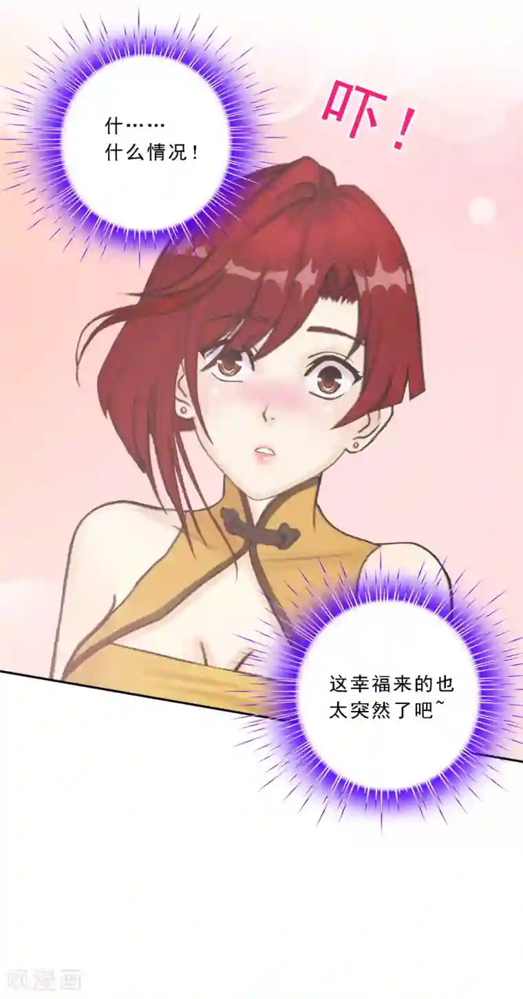 解离妖圣第72话 悲催的人设