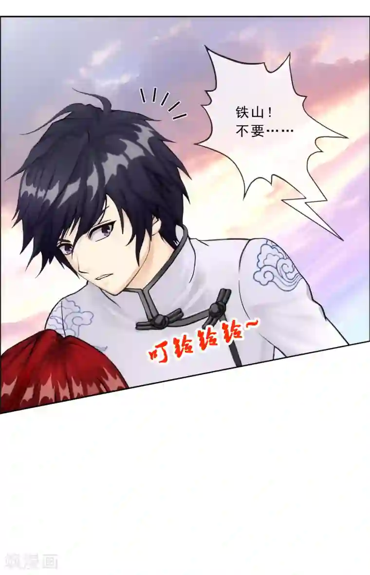 解离妖圣第72话 悲催的人设