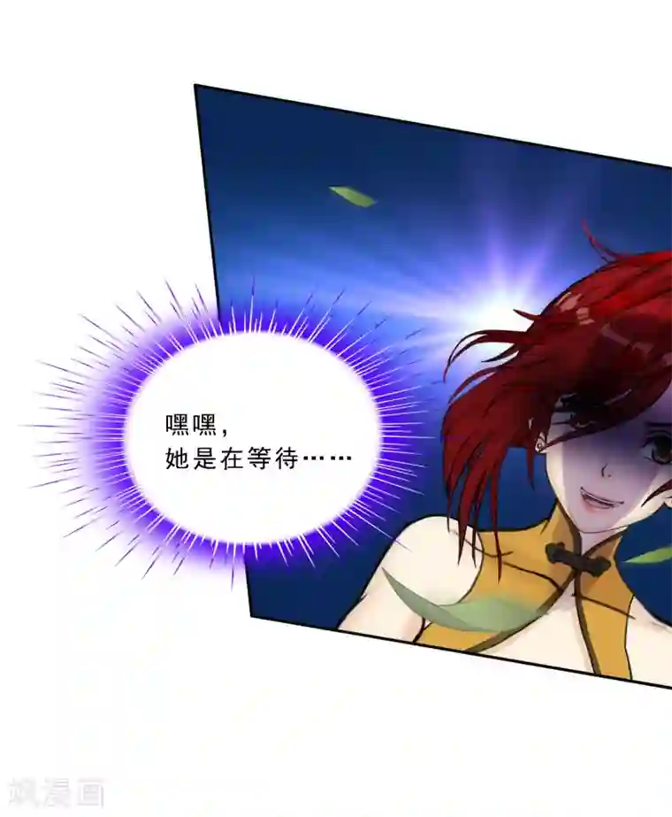 解离妖圣第72话 悲催的人设