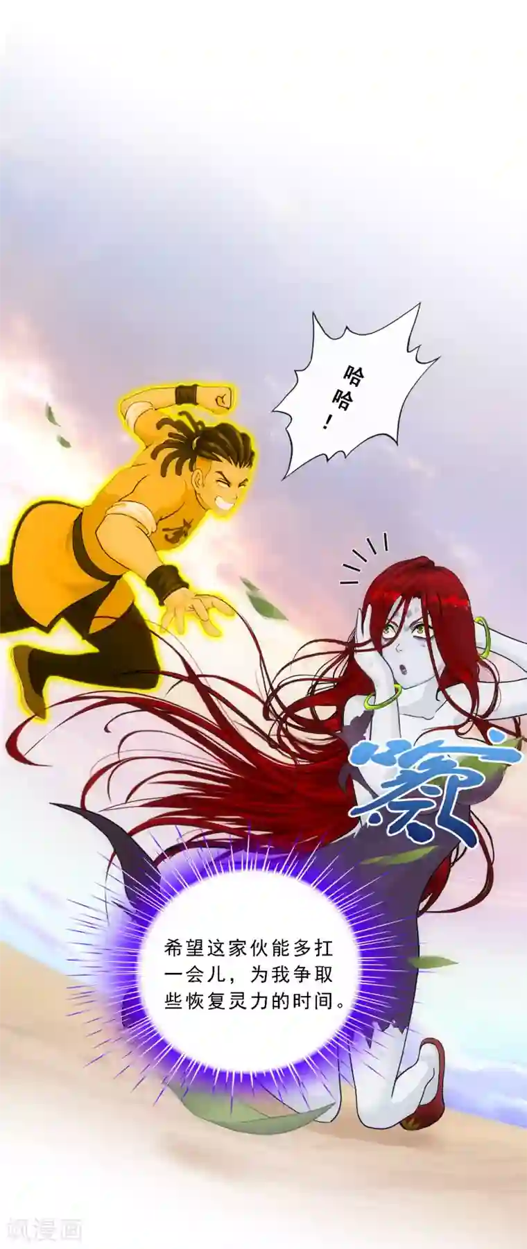 解离妖圣第72话 悲催的人设