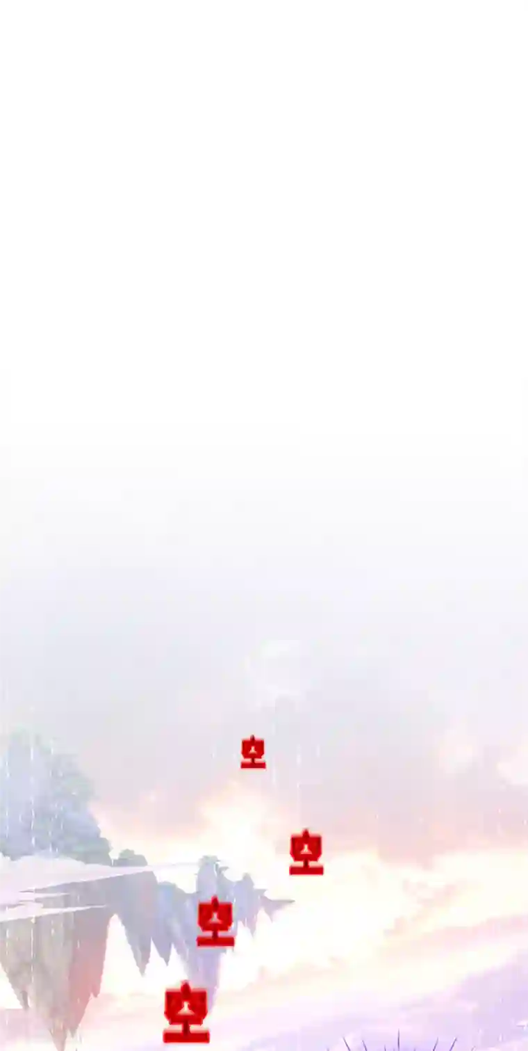 解离妖圣第73话 爆发·睿