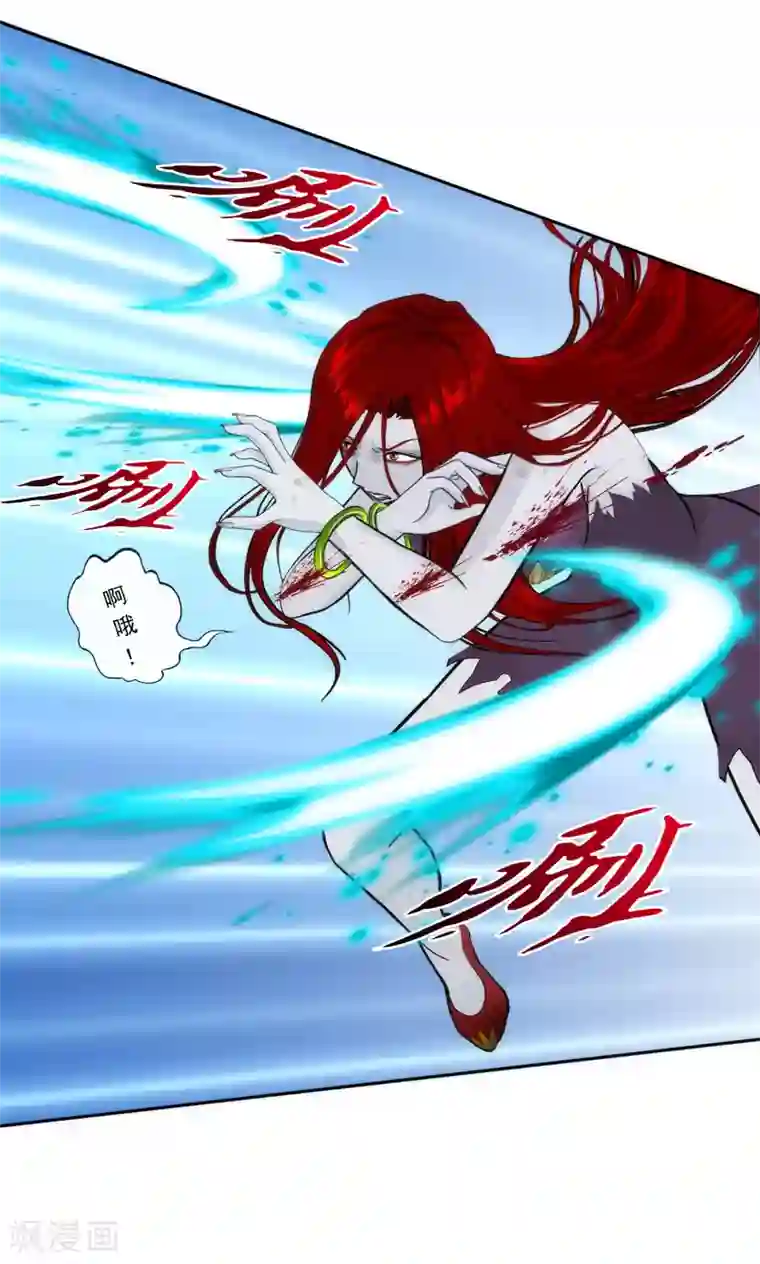 解离妖圣第73话 爆发·睿