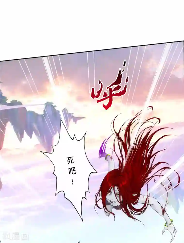 解离妖圣第73话 爆发·睿