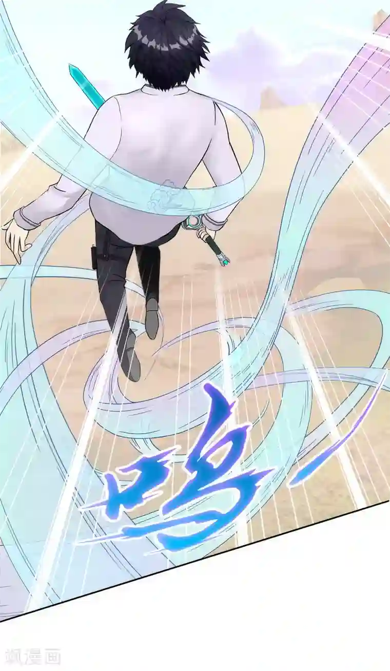 解离妖圣第73话 爆发·睿