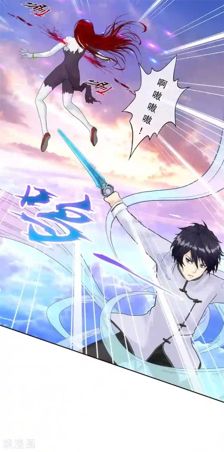 解离妖圣第73话 爆发·睿