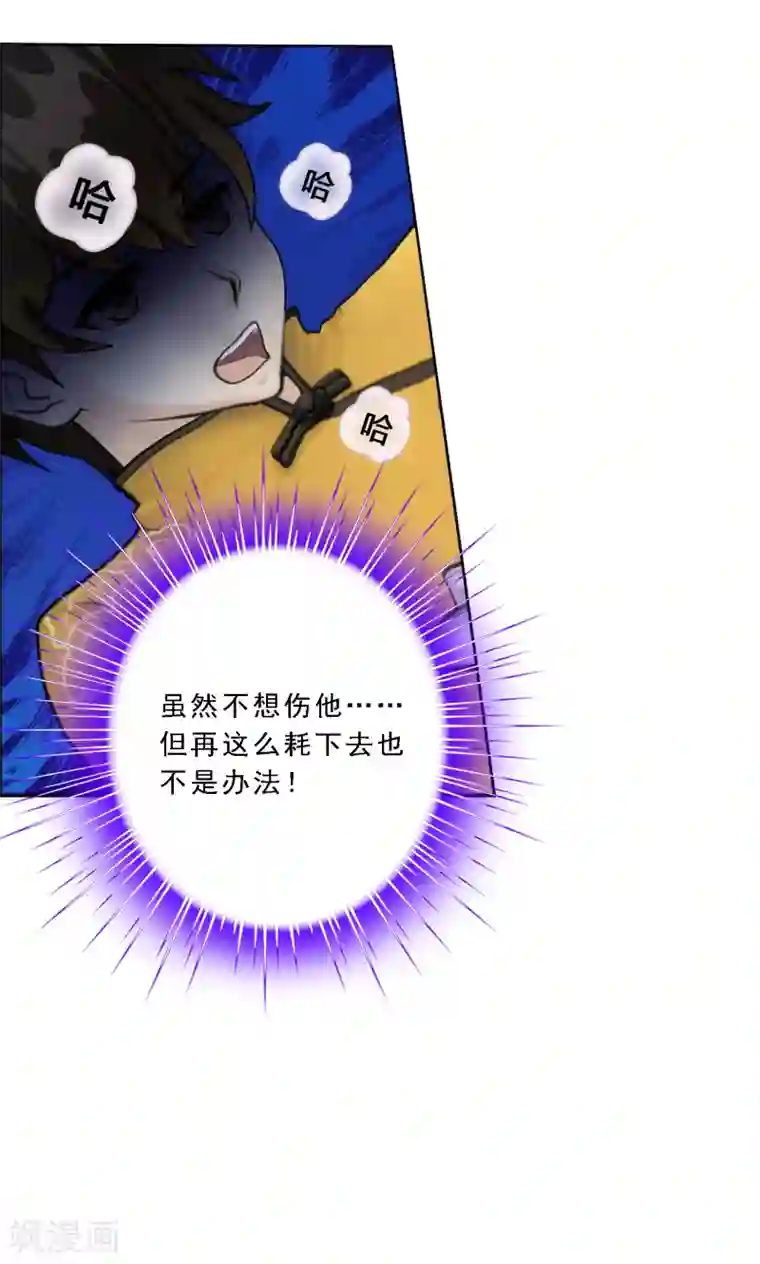 解离妖圣第73话 爆发·睿