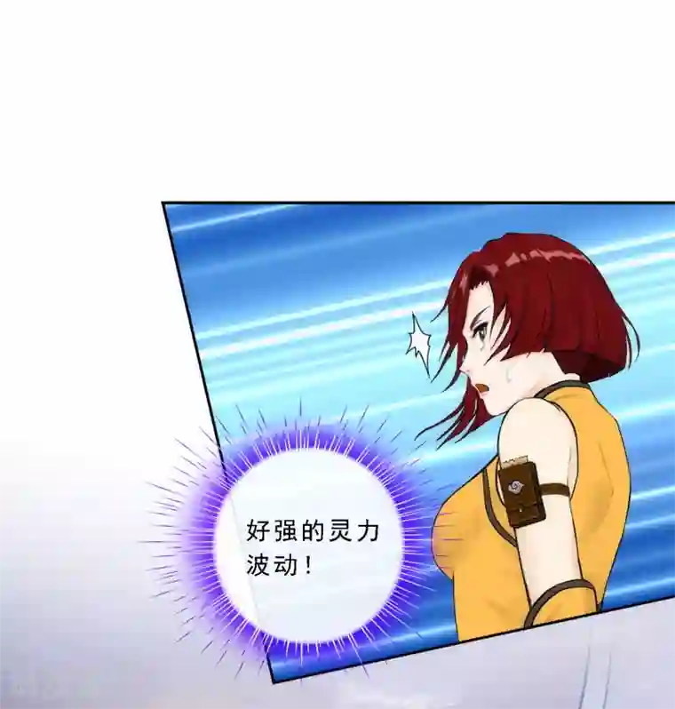 解离妖圣第73话 爆发·睿