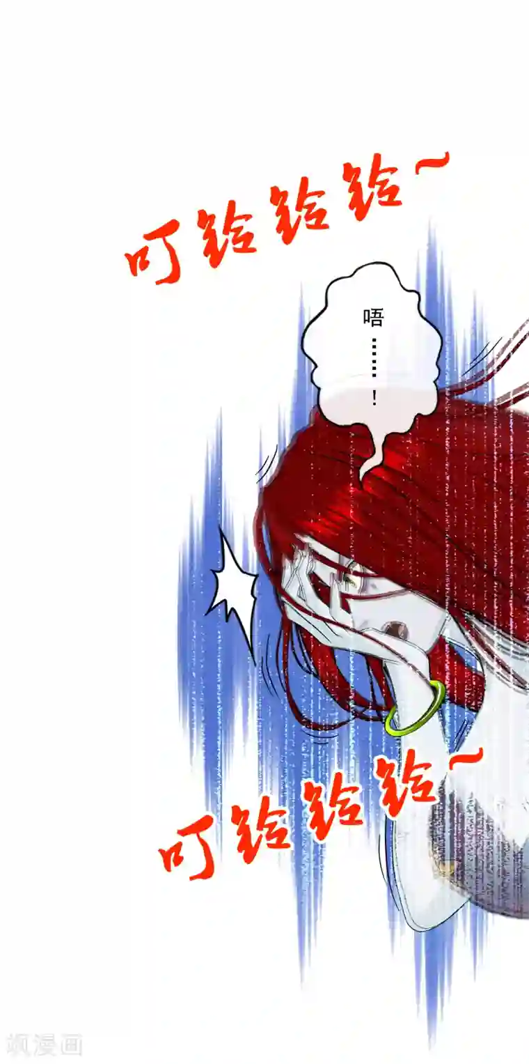解离妖圣第74话 反转