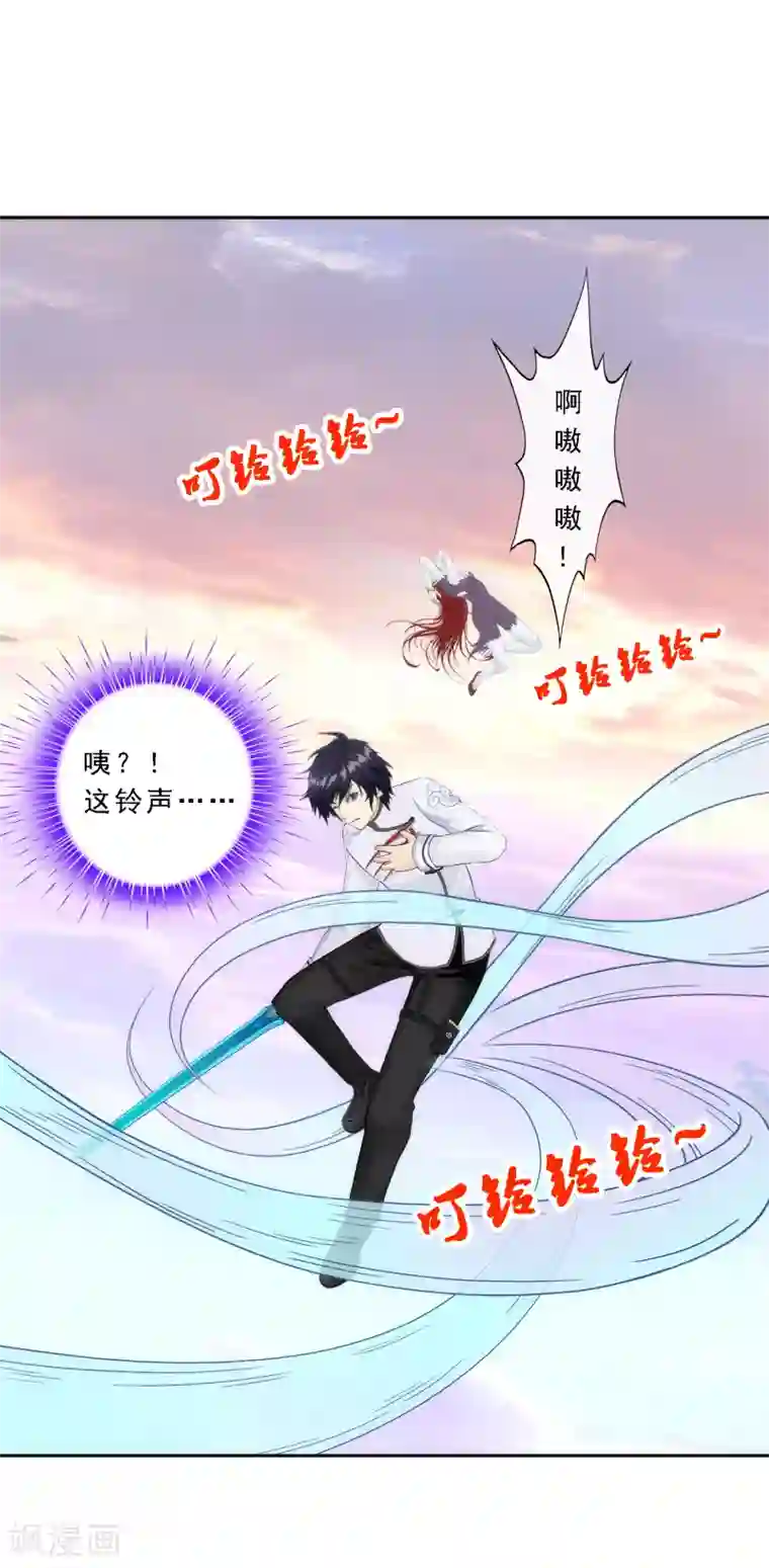 解离妖圣第74话 反转