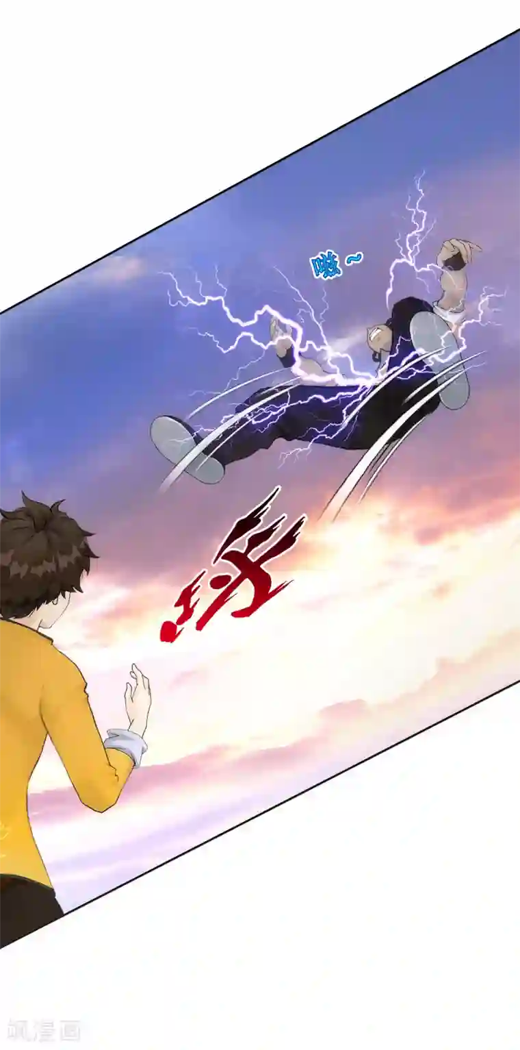 解离妖圣第74话 反转