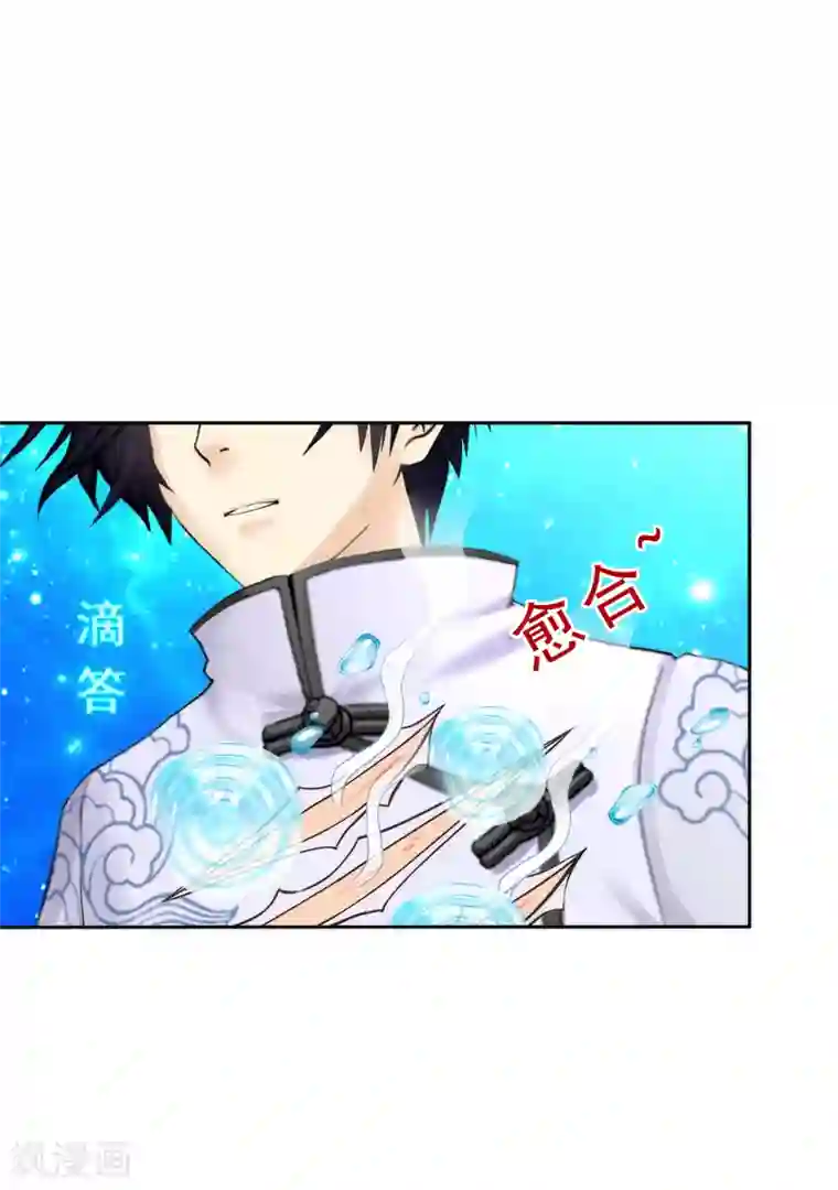 解离妖圣第75话 心机girl1