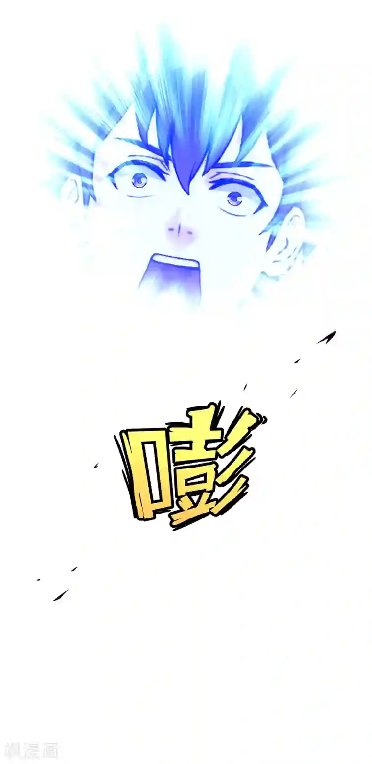 解离妖圣第75话 心机girl1