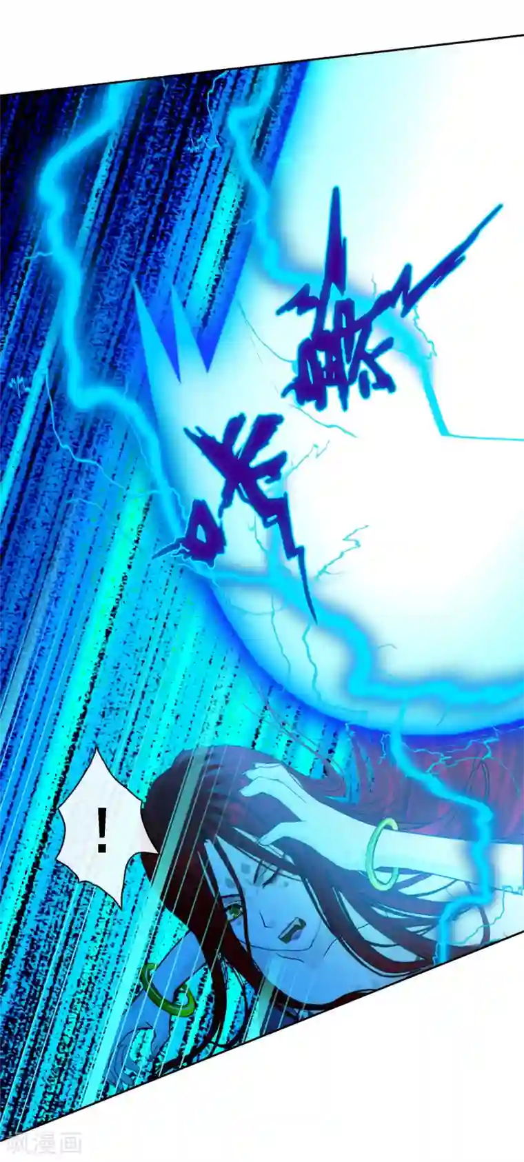 解离妖圣第75话 心机girl1