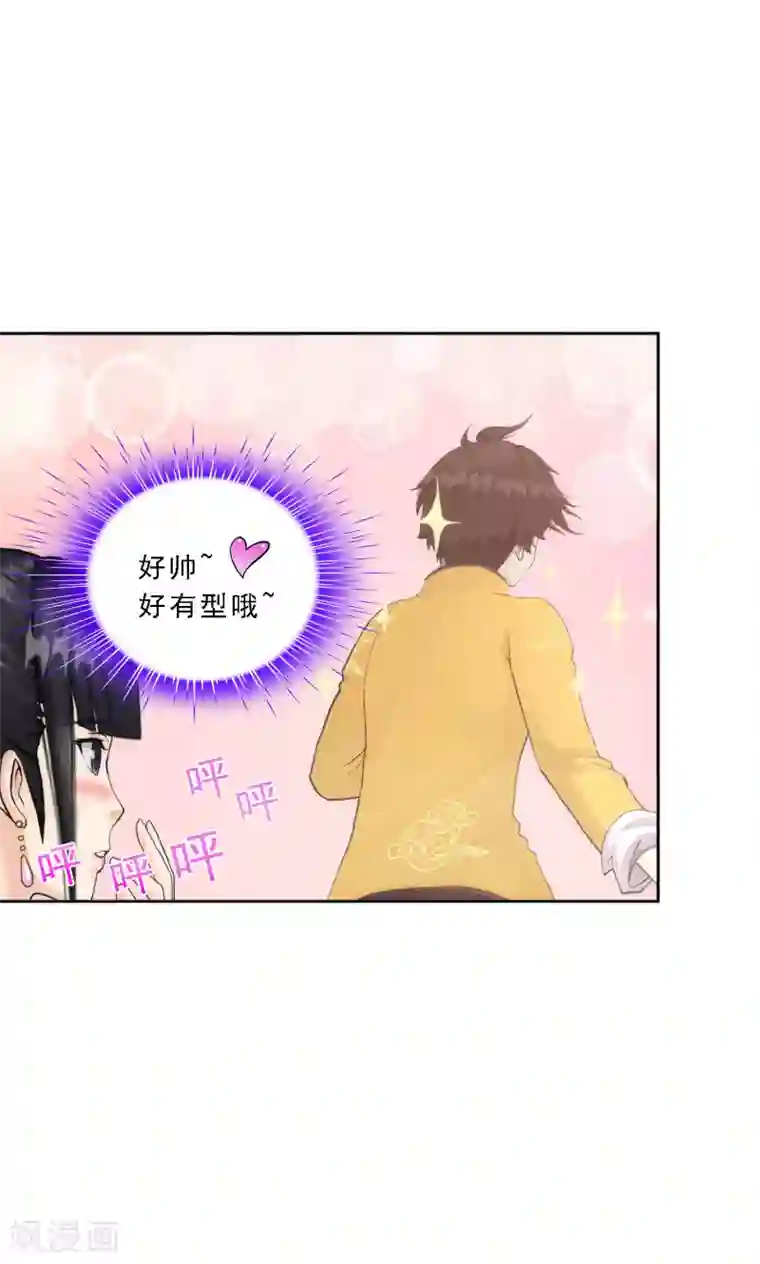 解离妖圣第75话 心机girl1