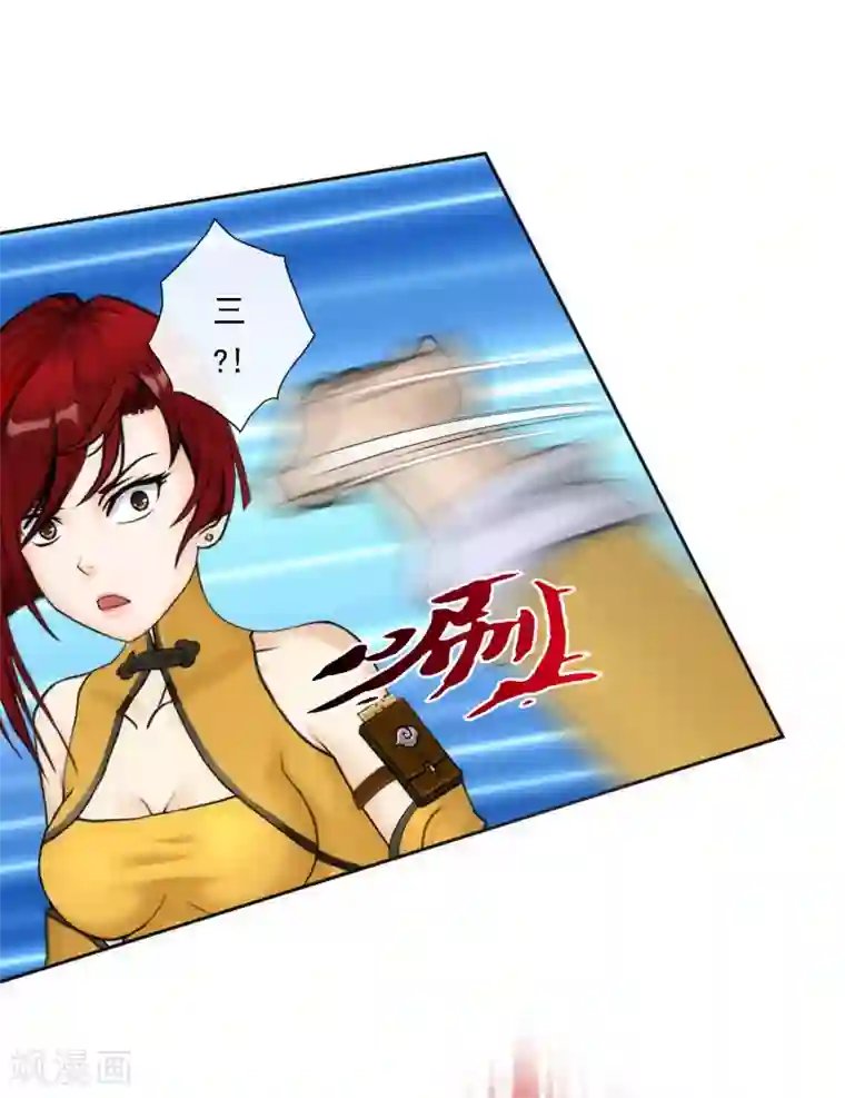 解离妖圣第76话 心机girl2