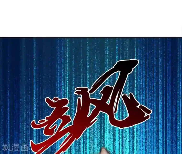 解离妖圣第76话 心机girl2