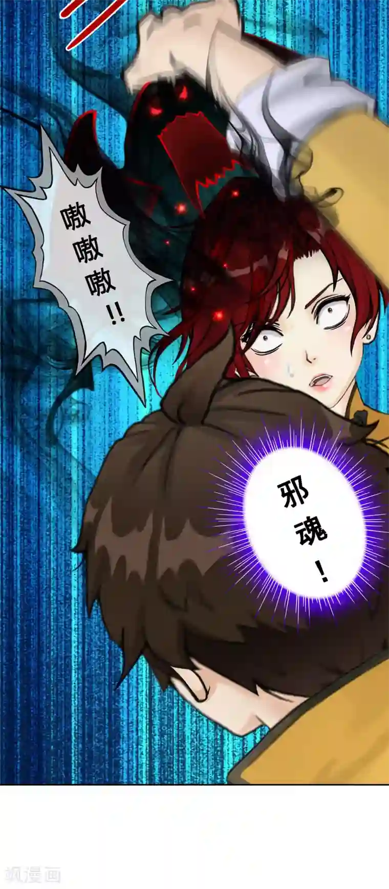 解离妖圣第76话 心机girl2