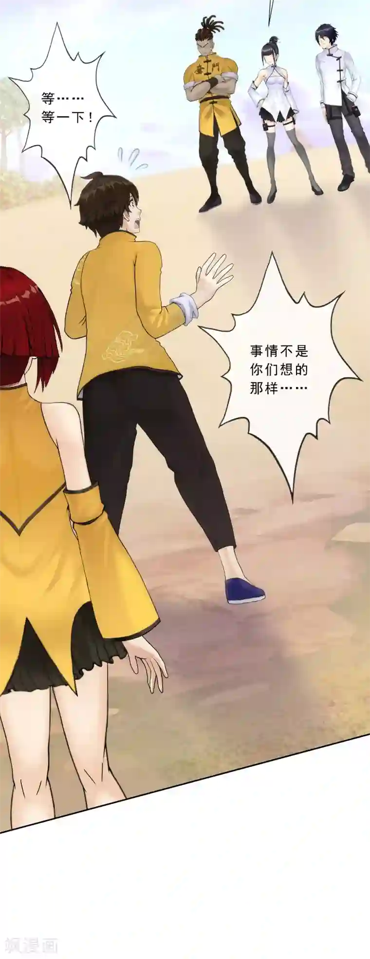 解离妖圣第76话 心机girl2