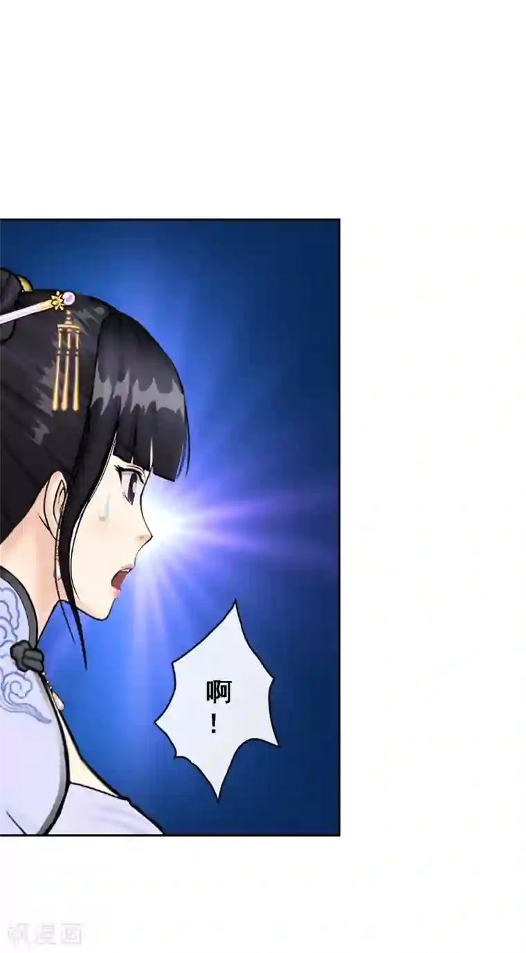 解离妖圣第76话 心机girl2