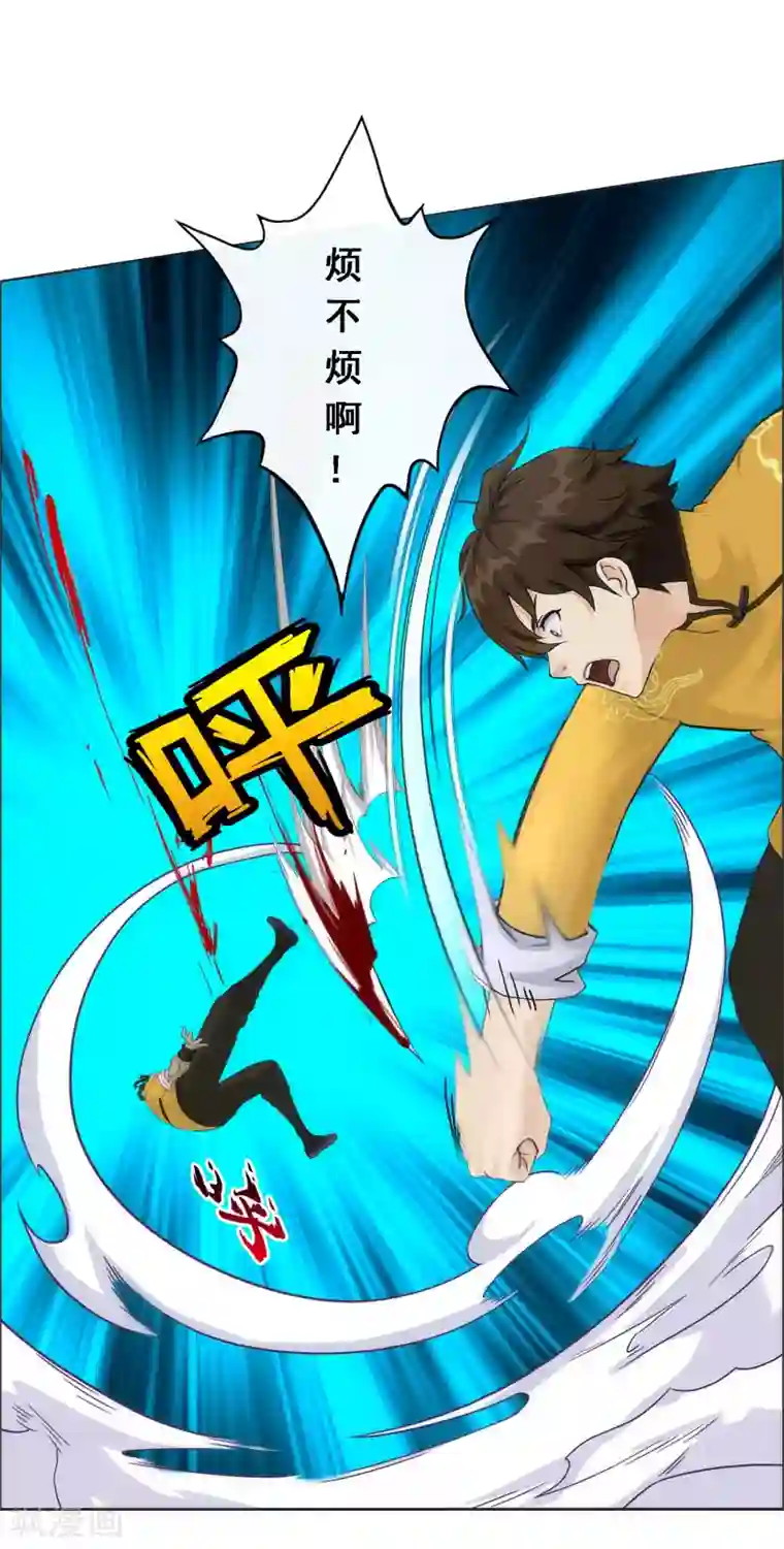 解离妖圣第77话 演技