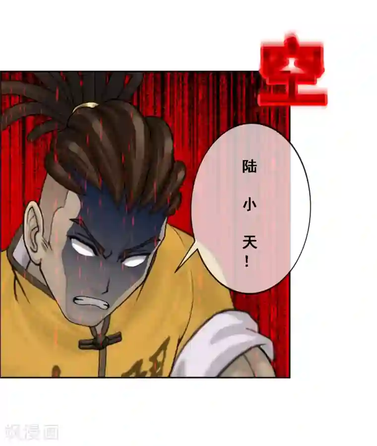 解离妖圣第77话 演技