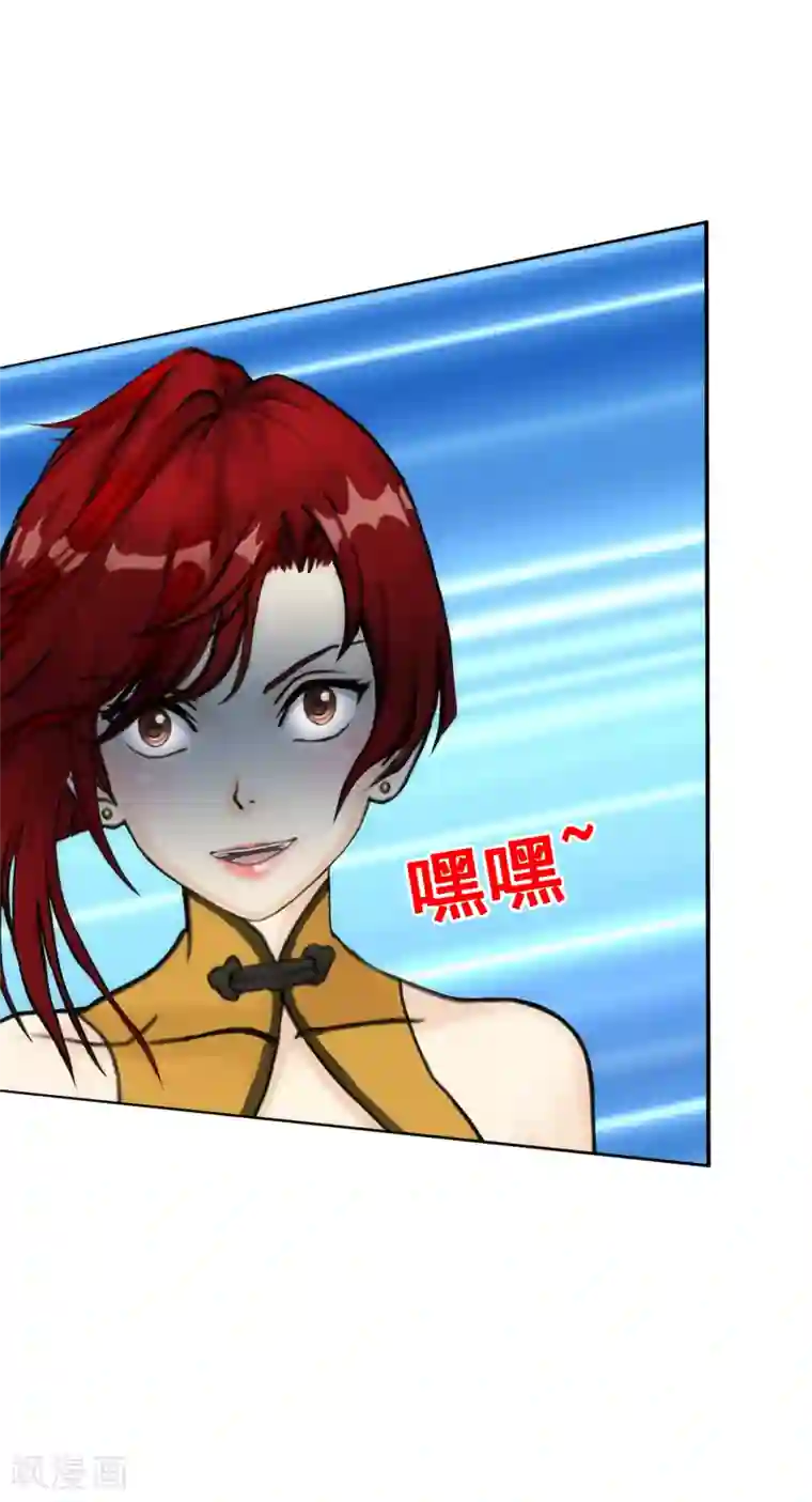解离妖圣第77话 演技