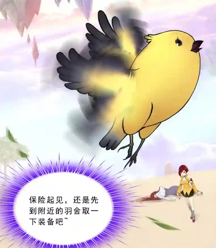 解离妖圣第77话 演技