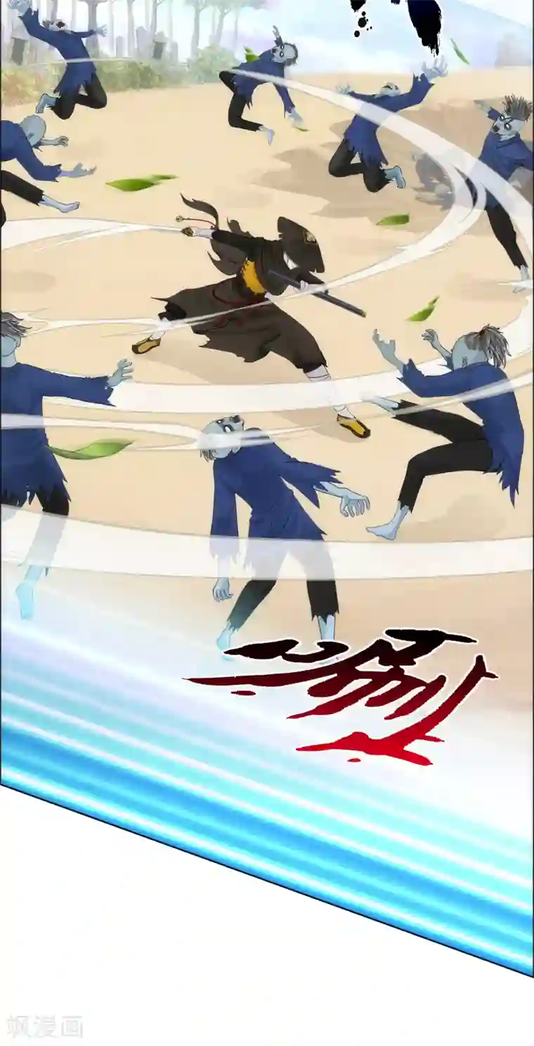 解离妖圣第78话 称手的兵器