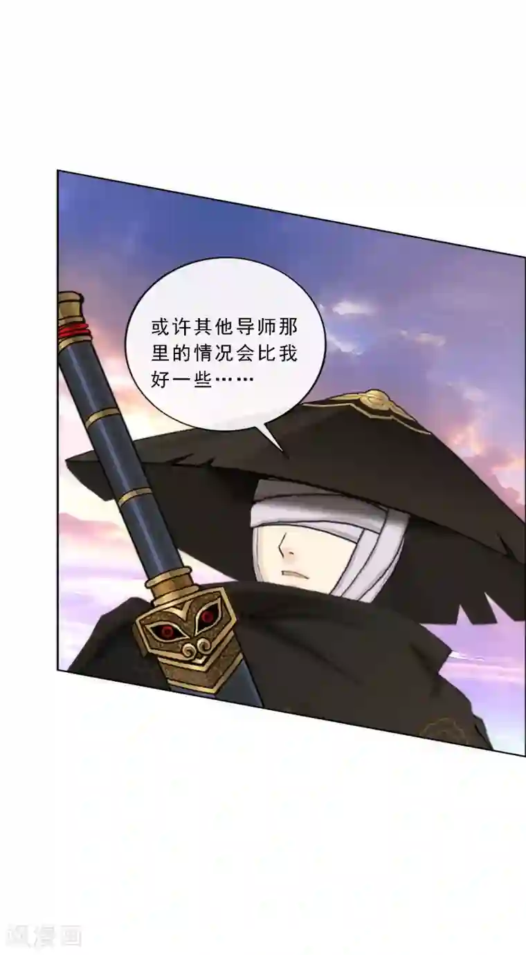 解离妖圣第78话 称手的兵器