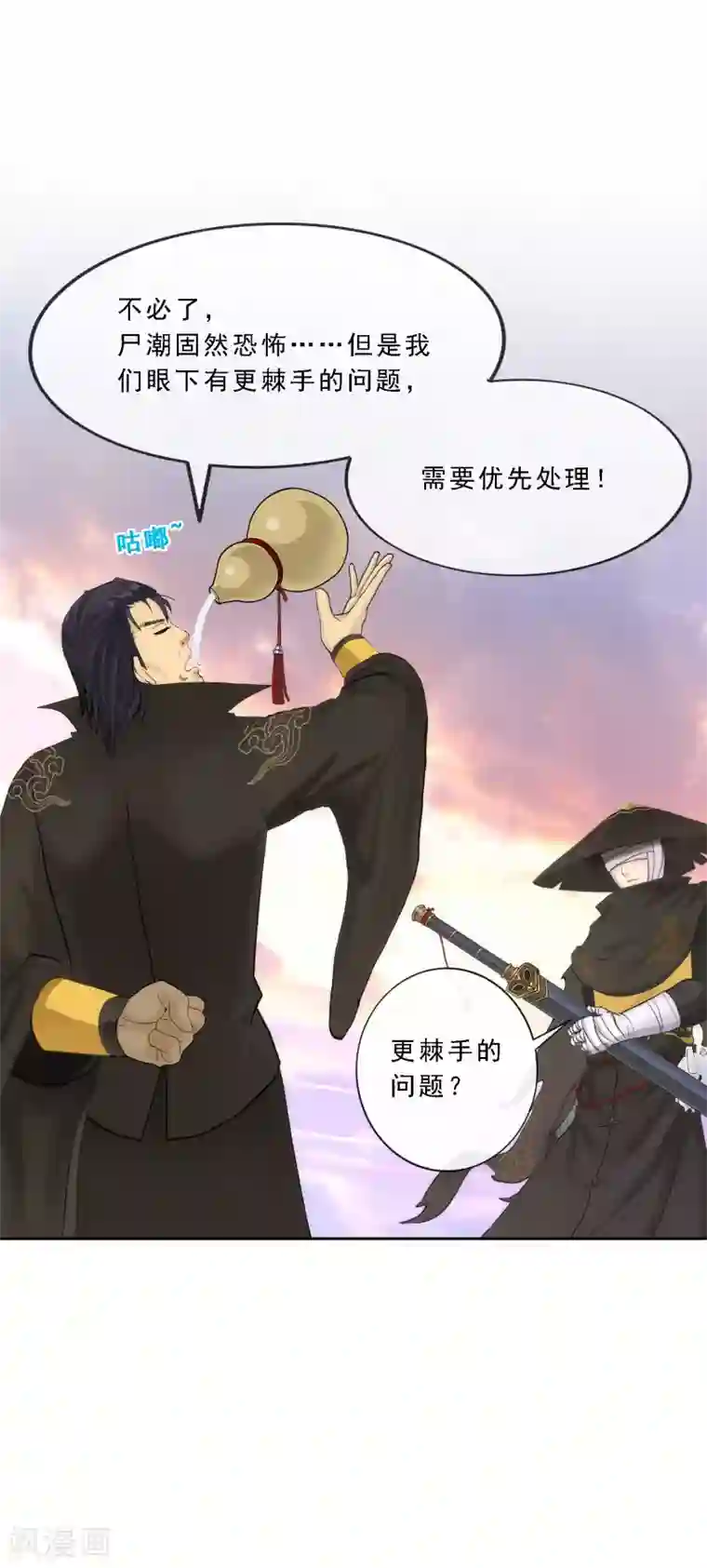 解离妖圣第78话 称手的兵器