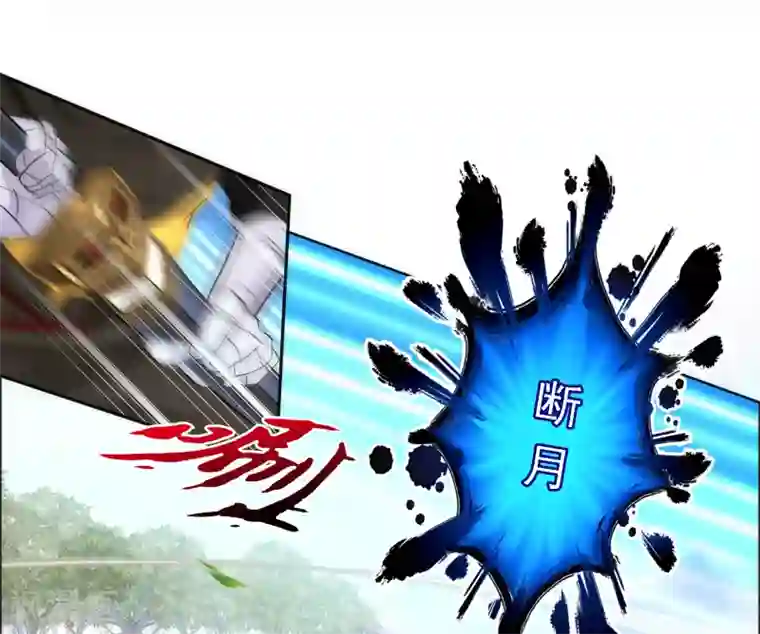 解离妖圣第78话 称手的兵器