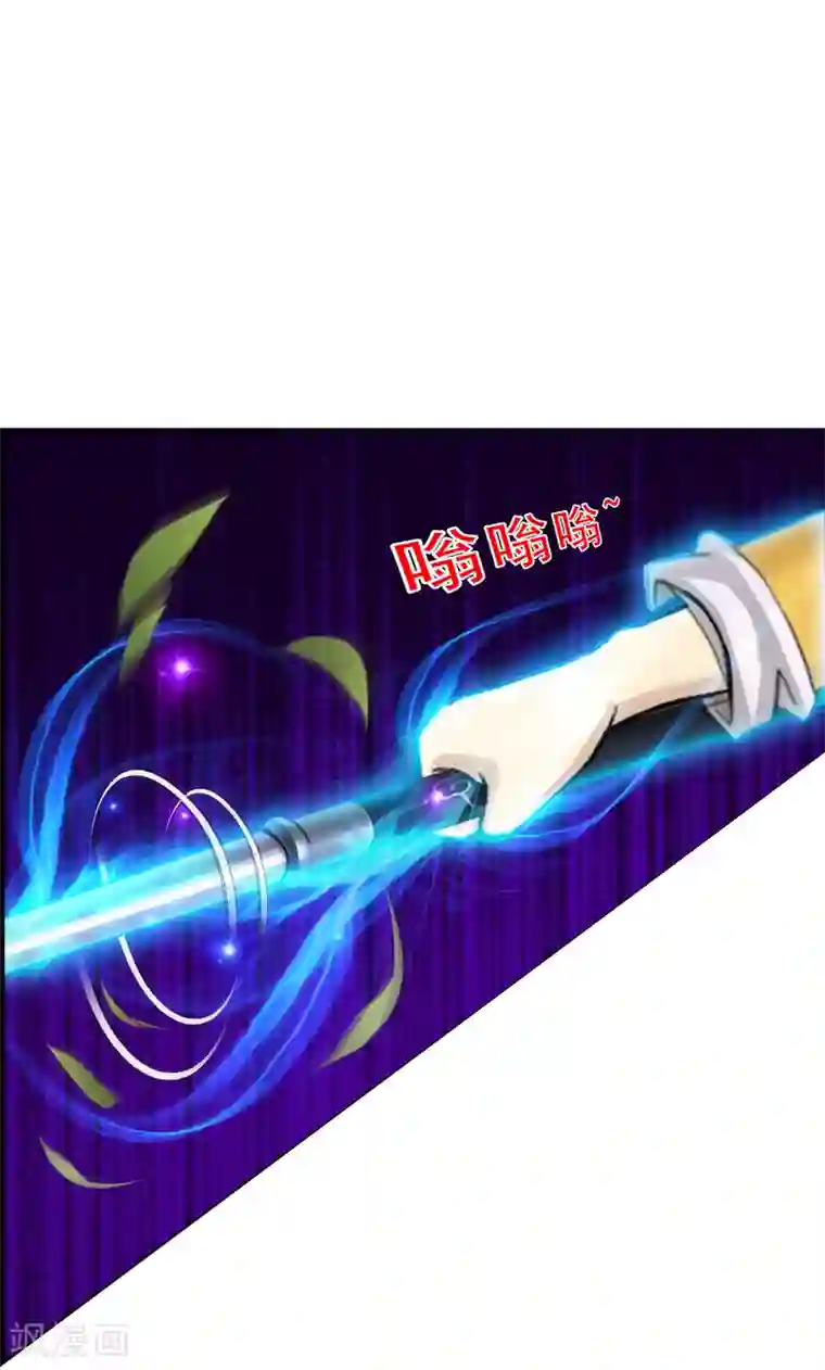 解离妖圣第79话 战衣