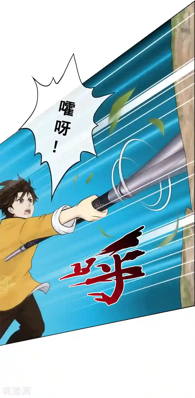 解离妖圣第79话 战衣