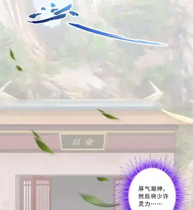 解离妖圣第79话 战衣