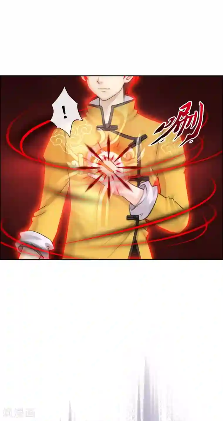 解离妖圣第79话 战衣