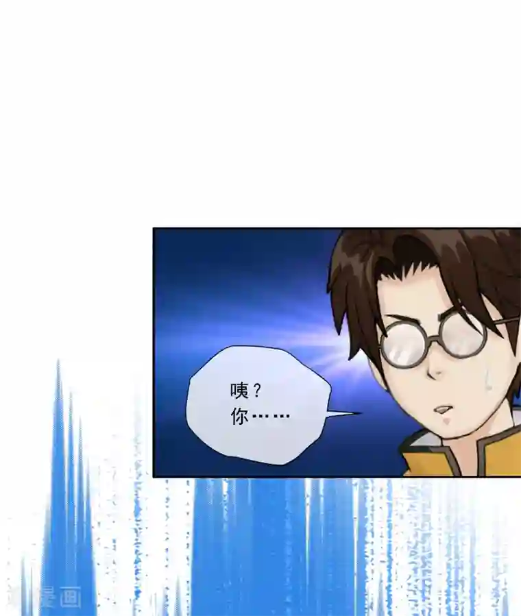 解离妖圣第80话 打扫战场