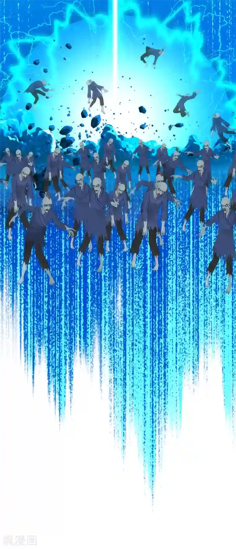 解离妖圣第80话 打扫战场