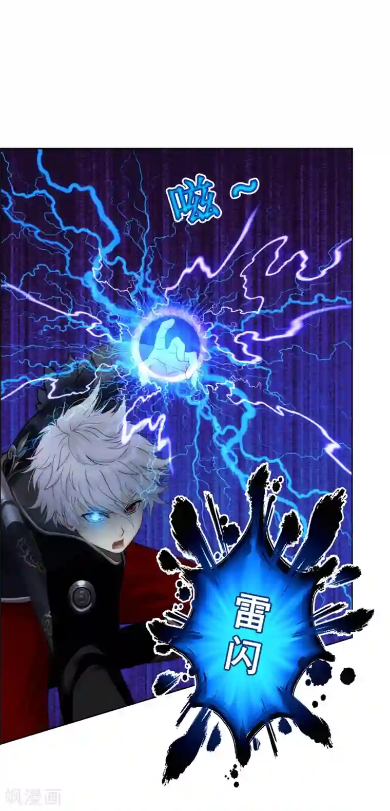 解离妖圣第80话 打扫战场