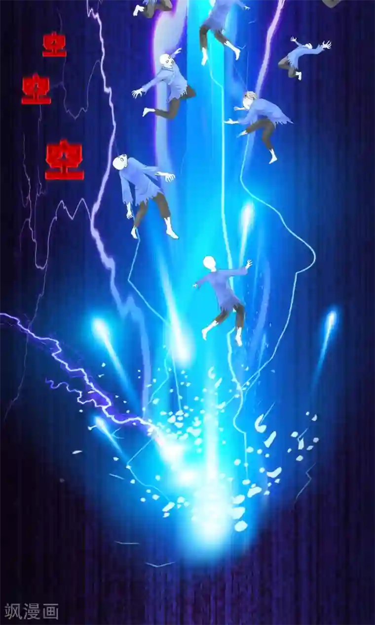 解离妖圣第80话 打扫战场