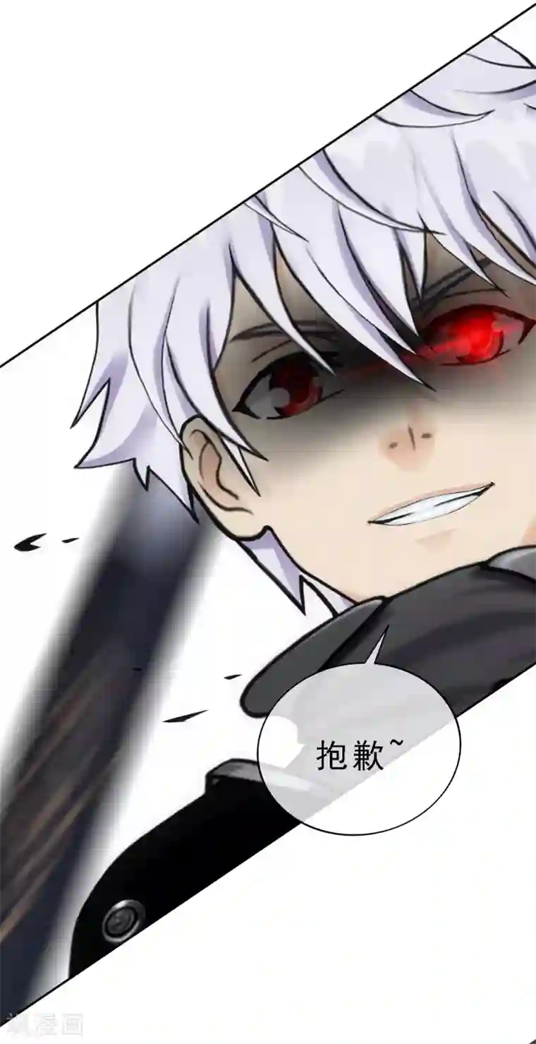 解离妖圣第81话 一棒……