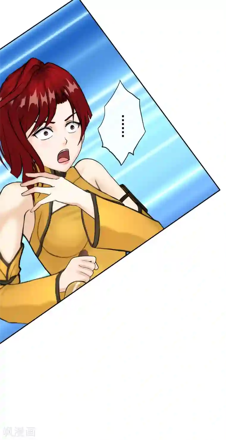 解离妖圣第81话 一棒……