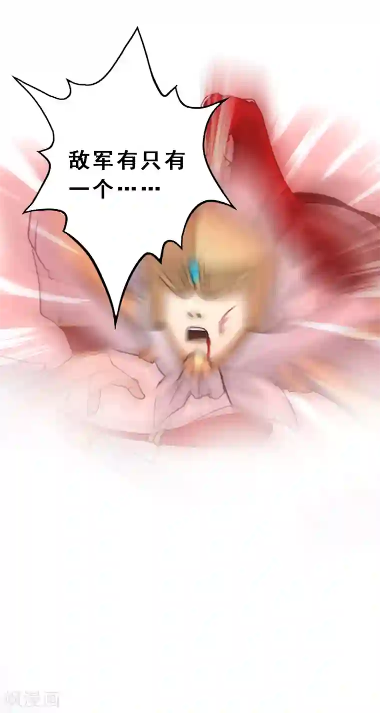 解离妖圣第81话 一棒……